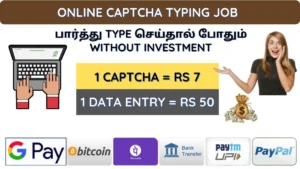 Captcha typing job