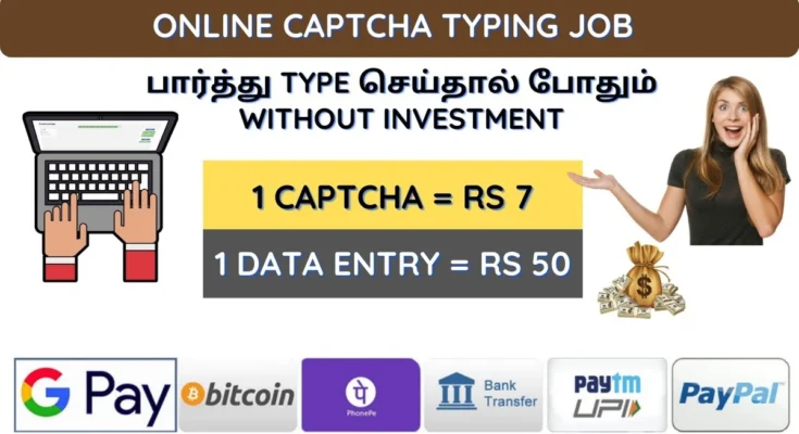 Captcha typing job